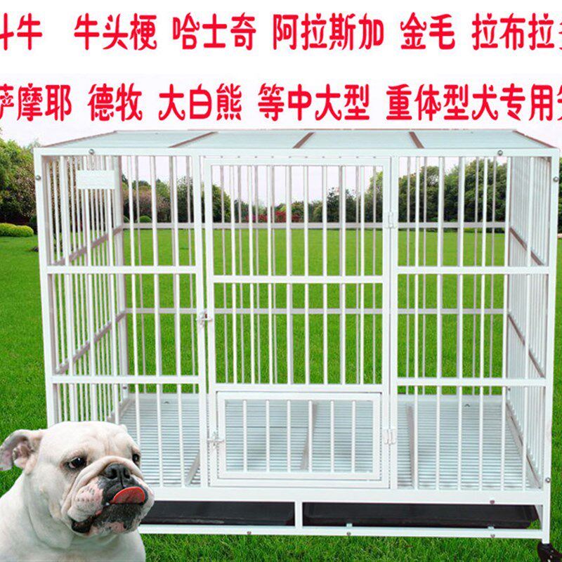 狗笼子 大型中小折型犬狗笼 金毛萨摩哈士奇穿管型叠宠物笼 狗窝