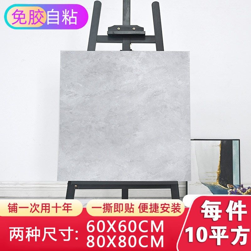 1p平方0vc木粘地板贴纸防水泥地加厚耐磨家用防瓷砖自纹木地板革