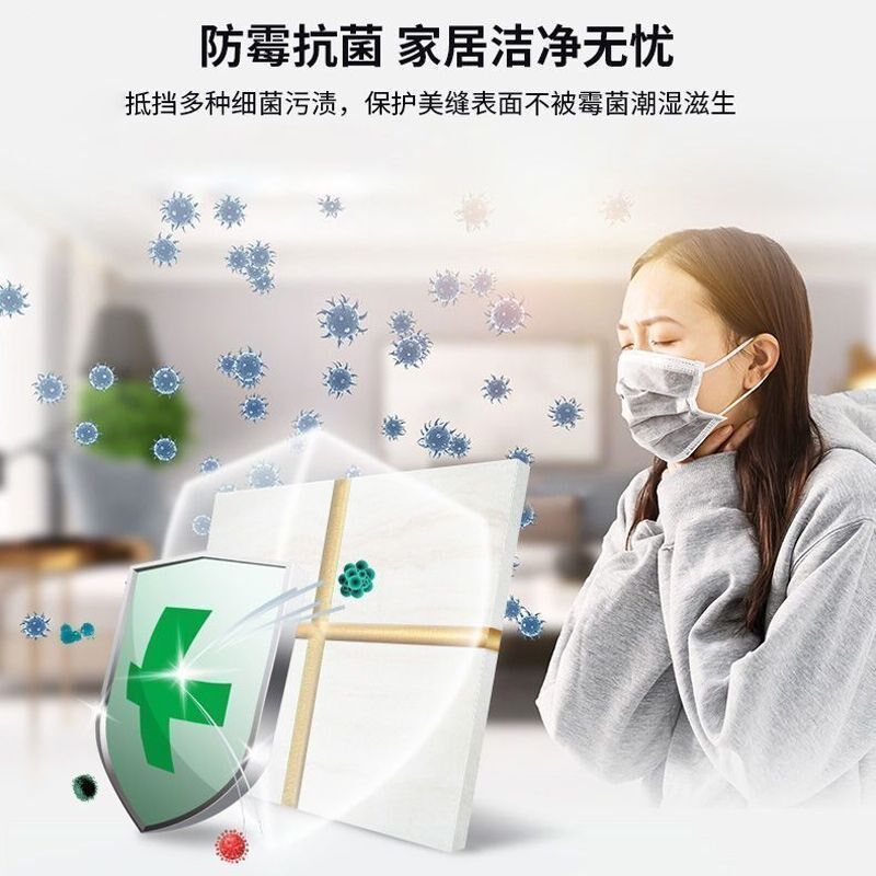 美缝剂地砖瓷砖专族防工防霉家用环氧彩砂填缝胶贵用银水具