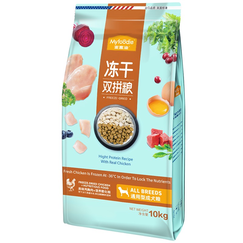 麦富迪冻干斯粮1粮kg泰迪金毛哈士奇阿拉狗加通用型成犬双拼020斤
