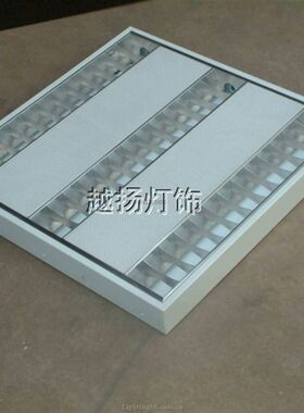 调光T5  3*14W格灯灯盘 led灯条天花板明装面灯栅600平板灯促销
