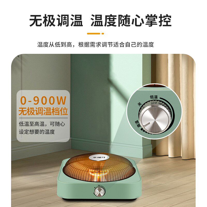 阳火暖取盆器小太烤家用节能烤火炉多功能烤火器暖脚电暖器取暖炉
