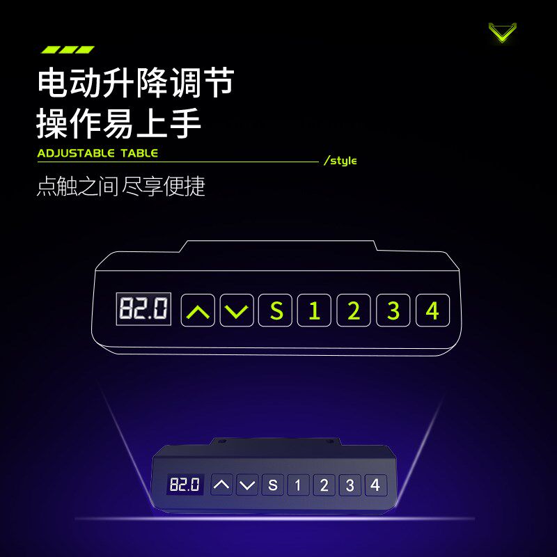 I3P胡桃木双电机电动升降桌电竞工作台家用抽屉键盘电脑桌包安装
