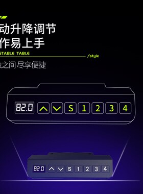 I3P胡桃木双电机电动升降桌电竞工作台家用抽屉键盘电脑桌包安装