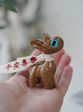 Joe的小作坊\一鹿(路)平安喜乐绿檀木香香的桌面祈愿小摆件礼物