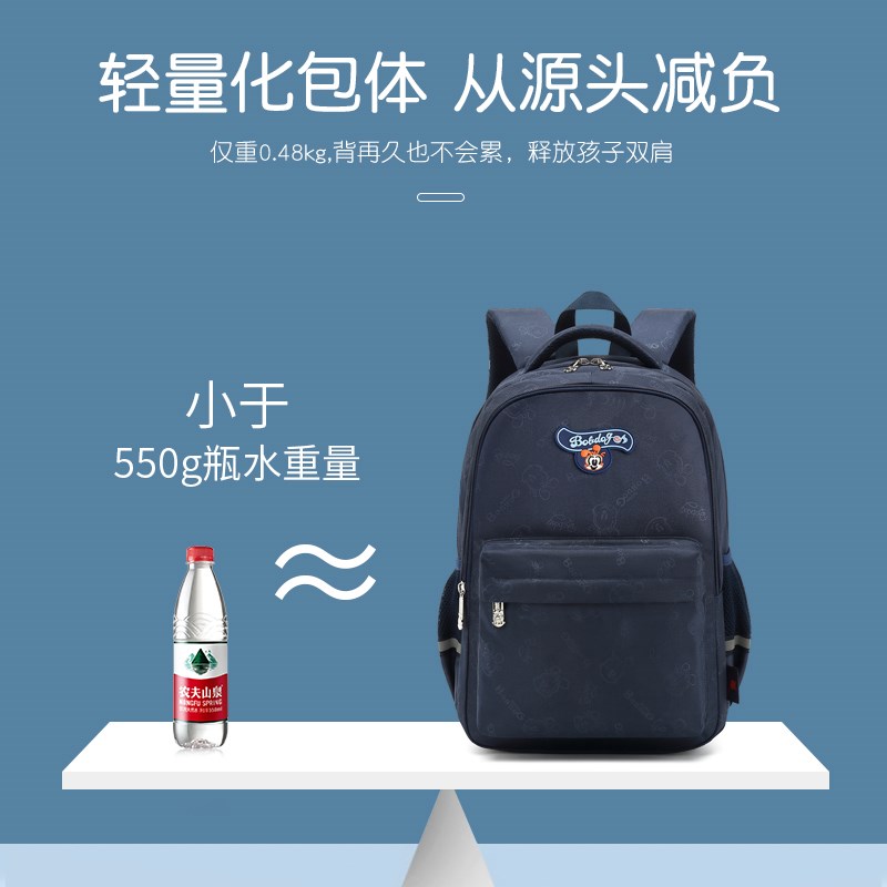 巴布学书包小豆生女男孩超轻1-3包6年级儿童背-减负轻便防水护脊
