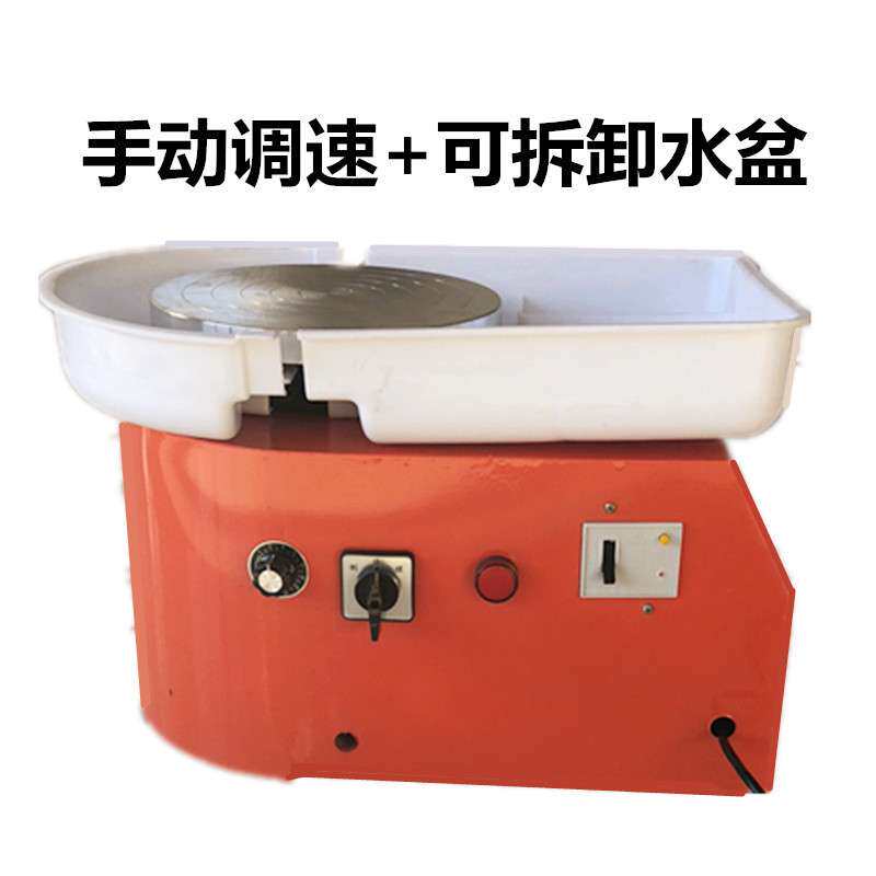 辰驰制陶机拉坯机器儿童可拆卸水盆拉胚机陶艺拉坯机设备电动机械