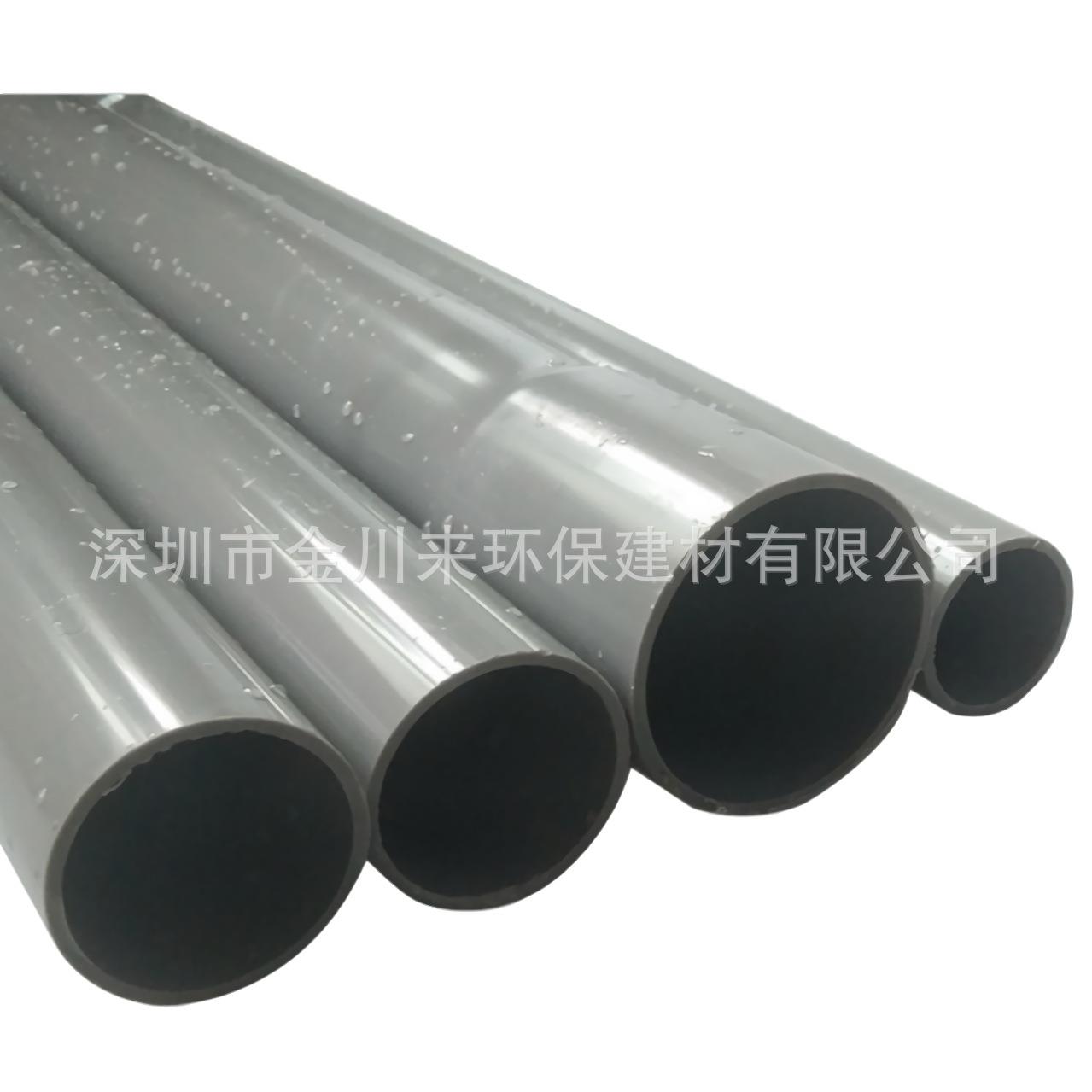 南亚灰色UPVC饮用水管 DN100 110MM PVC-U排水管 PVC环保塑胶管