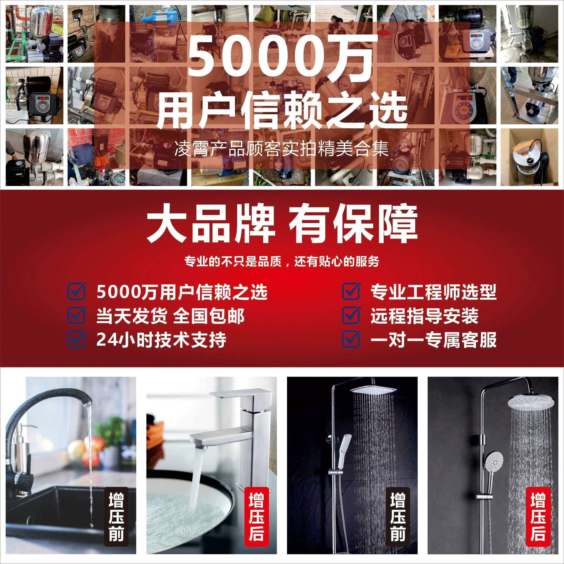 广东凌霄泵业水泵CMF系列不锈钢多级自来水增压泵抽水机循环水泵