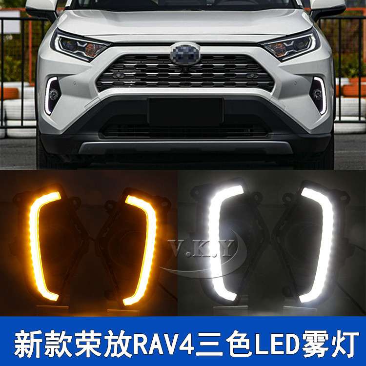 适用19-20年新款RVA4 LED雾灯总成 荣放led改装日行灯 前杠灯套装