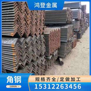 莱钢现货 Q235B不等边角钢 90*56*8 镀锌 规格齐全 量大价优