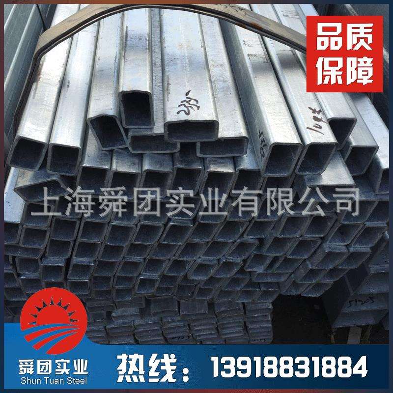 钢材q235b镀锌方管 热轧方矩管 厚壁直角方通 矩形管铁方管黑方管