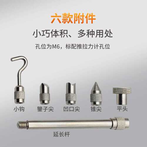 艾德堡数显式/指针式推拉力计 测力计NK/HP-100/200/300/500N
