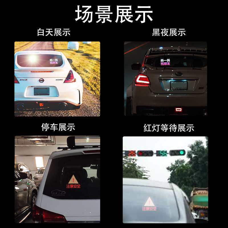 快乐马夫小宝显示屏3号无语音高清车载屏LED表情灯后窗玻璃表情屏