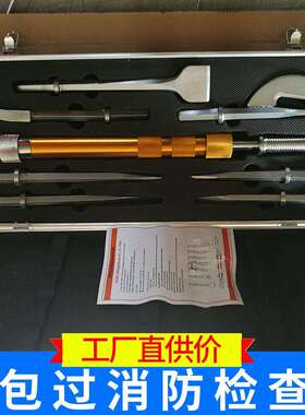 厂家SD-700破拆工具混凝土阻隔墙破拆工具便携手动破拆工具组
