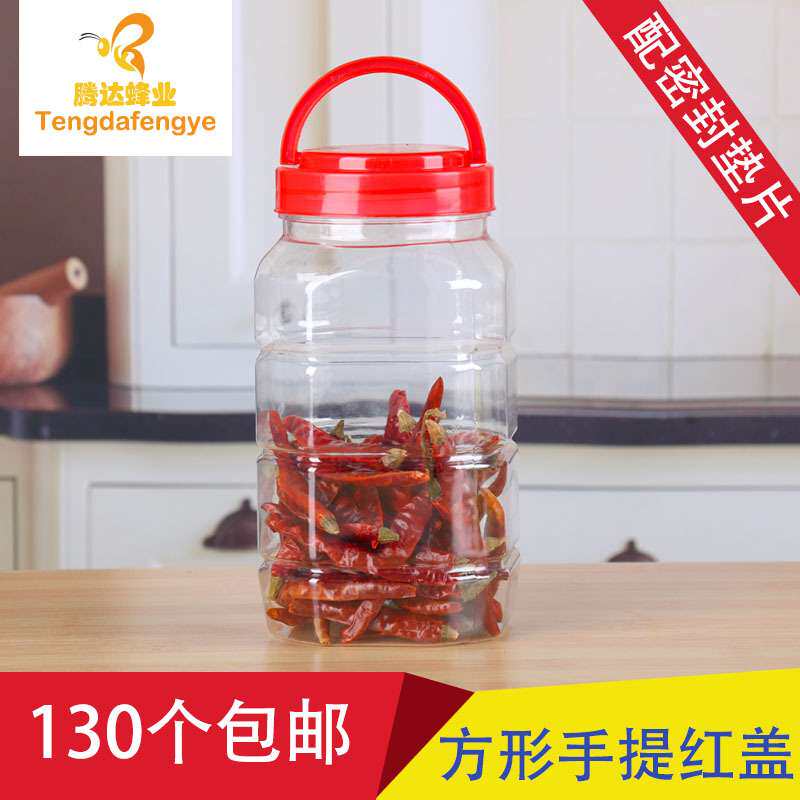 2斤装手提盖 蜂蜜瓶塑料瓶1000g透明储物罐加厚水容量720ml罐