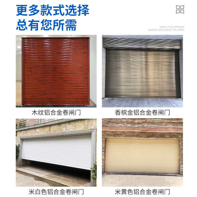 铝合金黑色卷闸门商铺铝合金电动卷闸门铝合金电动遥控卷帘车库门