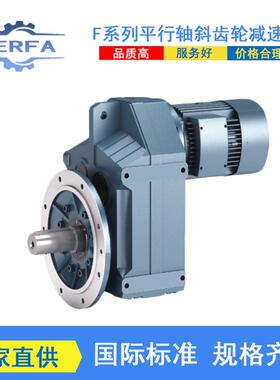 厂家供应SFHF127SR77齿轮SFVF47减速器