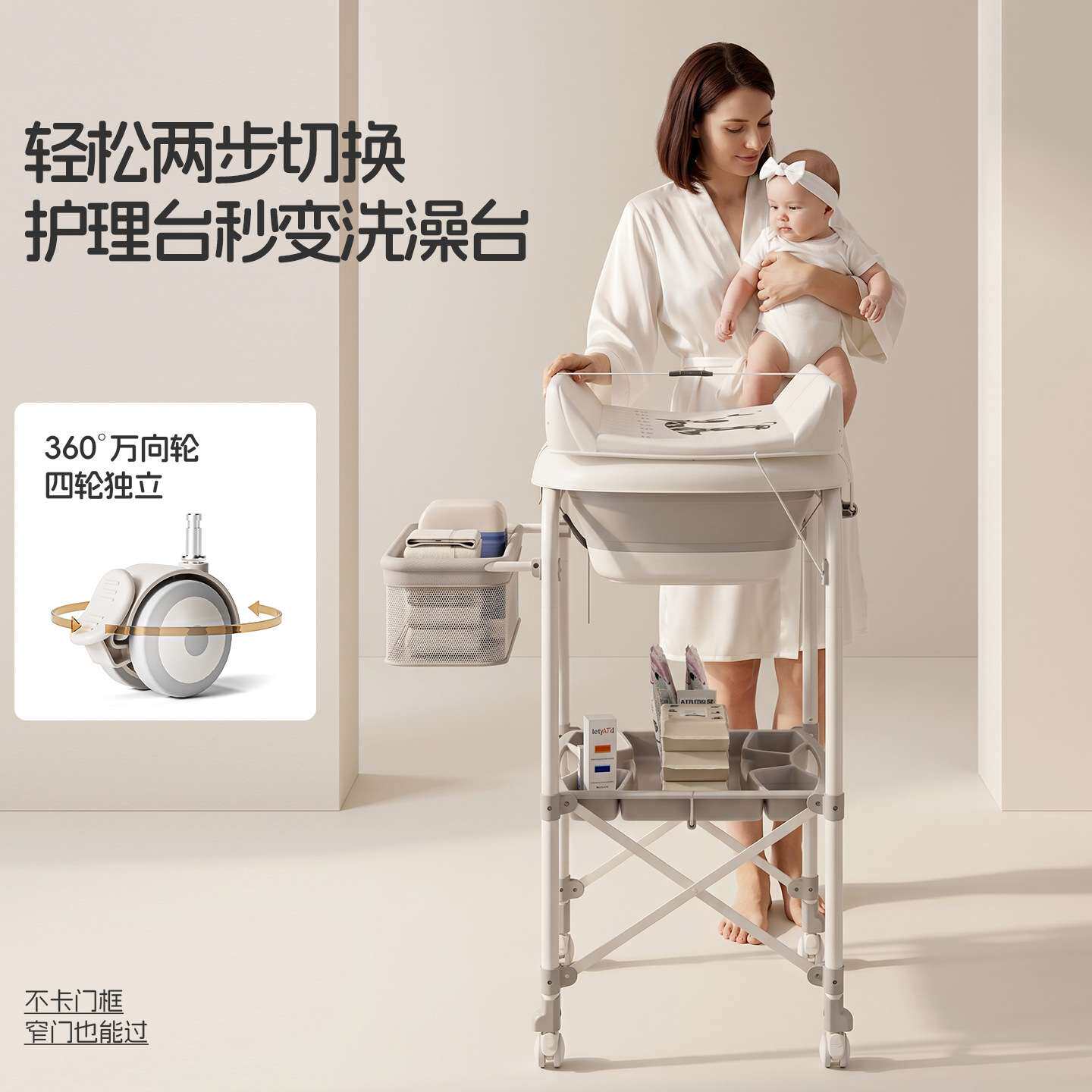 宝宝浴盆换尿布台防水便携新生婴儿按摩整理架储存器可折叠多功能