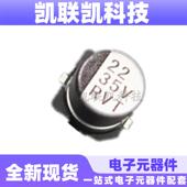 贴片铝电解电容 5.4 50V 厂家直销 10UF 体积5 贴片电容 10UF50V