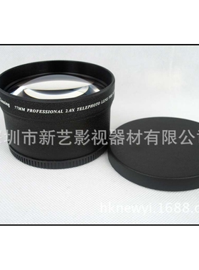 新艺 77mm 2倍 增倍镜 增距镜 黑色 (UV82)