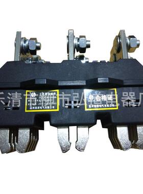 DCT5C-B-3-400A 660V主电路动插件CJT1-400A 690V主电路静插件