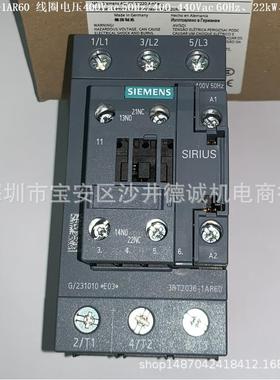 3RT2035-1NB30 功率接触器 线圈电压20-33Vac/dc、18.5kW、41A