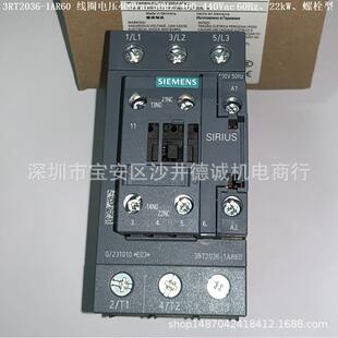 3RT2035-1NB30 功率接触器 线圈电压20-33Vac/dc、18.5kW、41A