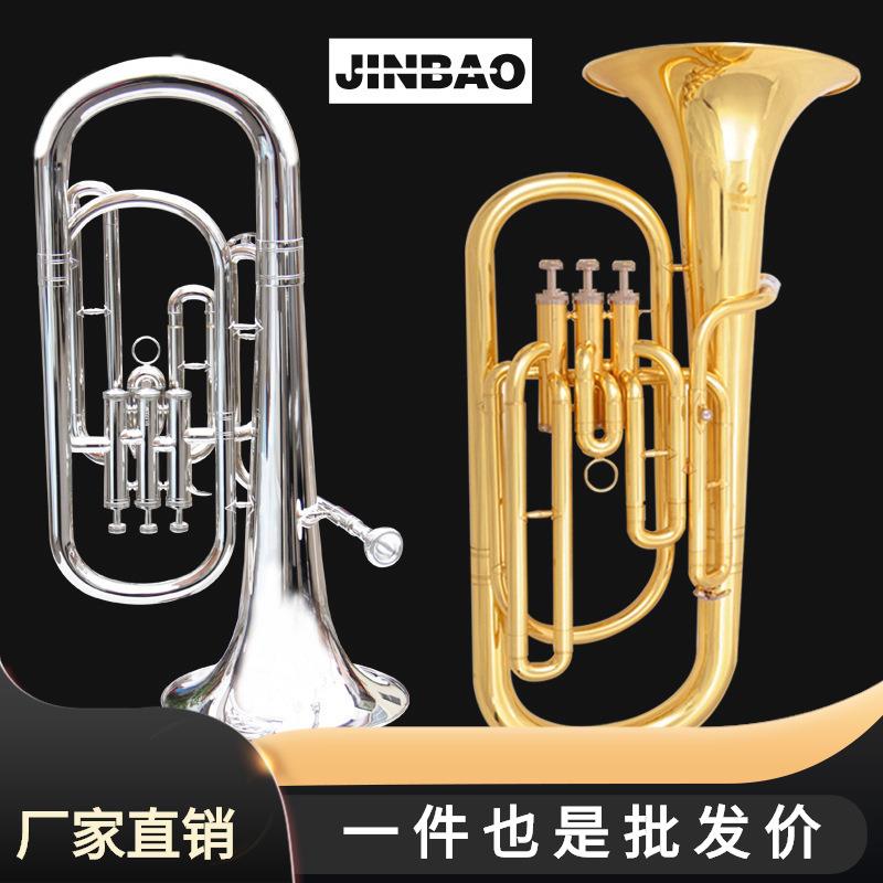 津宝JBBR-1220次中音小抱号三立健大号小号降b调巴立东铜管乐