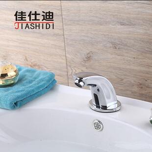 佳仕迪 全自动感应水龙红外线感应洗手器 智能感应龙头 单冷