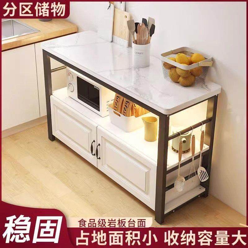 岩板厨房切菜置物架家庭微波炉多层收纳烤箱操作台落地三层储物柜,电子元器件市场,其它元器件,淘宝优惠券,粉丝福利购,淘宝优惠卷