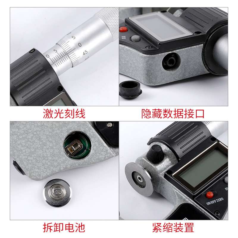 广陆桂林数显公法线千分尺高精度0.001螺旋0-25mm 公法线千分尺