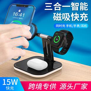 新款磁吸三合一无线充电器多功能无线充底座 可折叠磁吸25W无线充