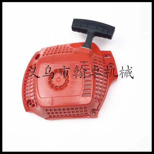 BG86 BG86C Bg56 Bg56c Sh86 56启动器手拉器启动拉盘吹风机配件