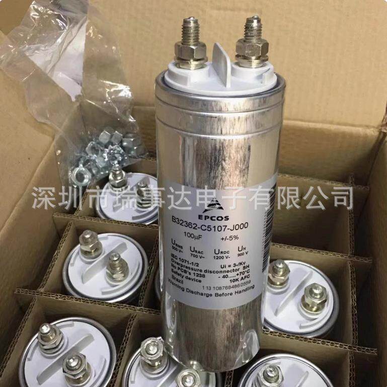 原装EPCOS B32362-C5107-J000 100UF 500VAC 1200V 油浸电容