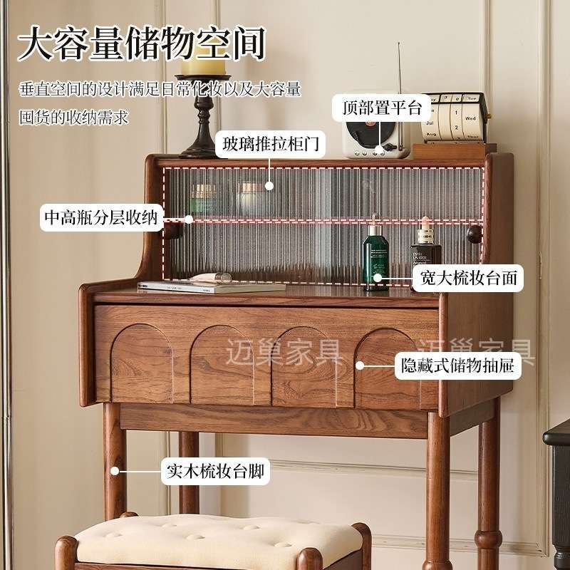 法式中古白蜡木实木小钢琴梳妆台卧室2025新款小户型可收纳化妆桌