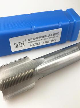 哈尔滨申锌 机用丝锥小丝锥W6542高速钢直槽丝攻M31-M100厂家