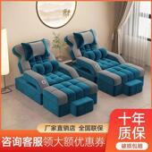 足疗沙发电动躺椅足浴沙发床美甲洗脚足疗按摩一体床高档采耳沐足