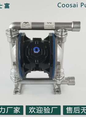 DN15气动隔膜泵不锈钢材质QBY3-15B气动泵厂家污水泵污水泵1