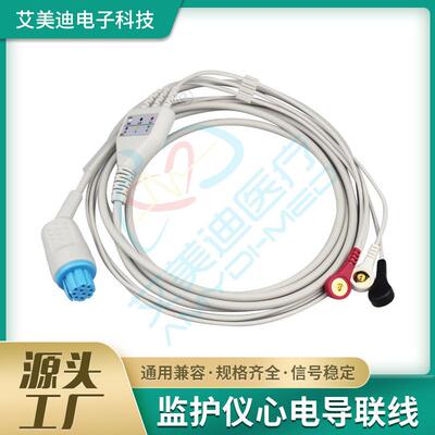 兼容DATEX(德恩)10孔扣式3 5导导联线