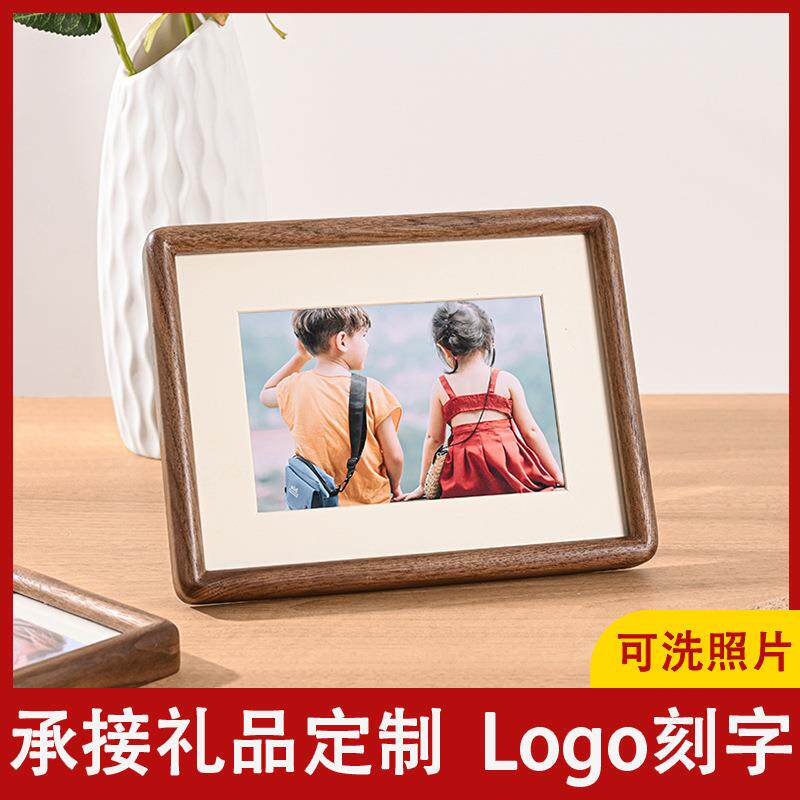 实木相框摆台榫卯画框挂墙椭圆形6 8 10寸胡桃木字画装裱像框
