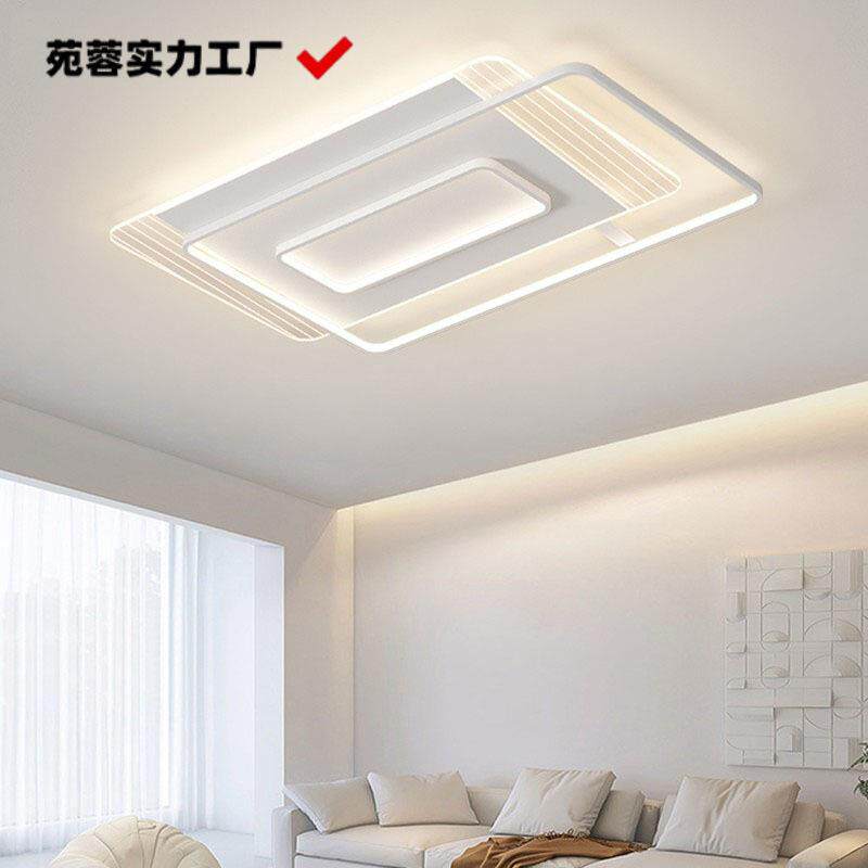 客厅吸顶灯2024年新款全屋套餐灯具组合现代简约创意广东中山灯饰
