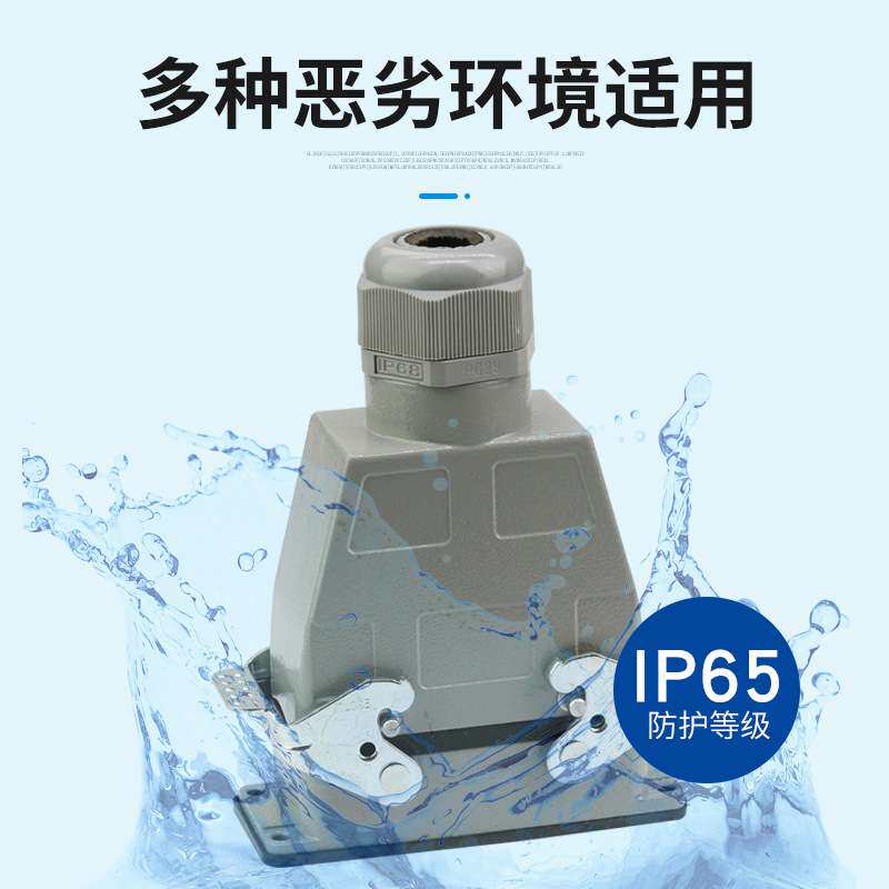 100A大电流矩形重载连接器接2/4/6/8/12针线端子公母对接航空插头
