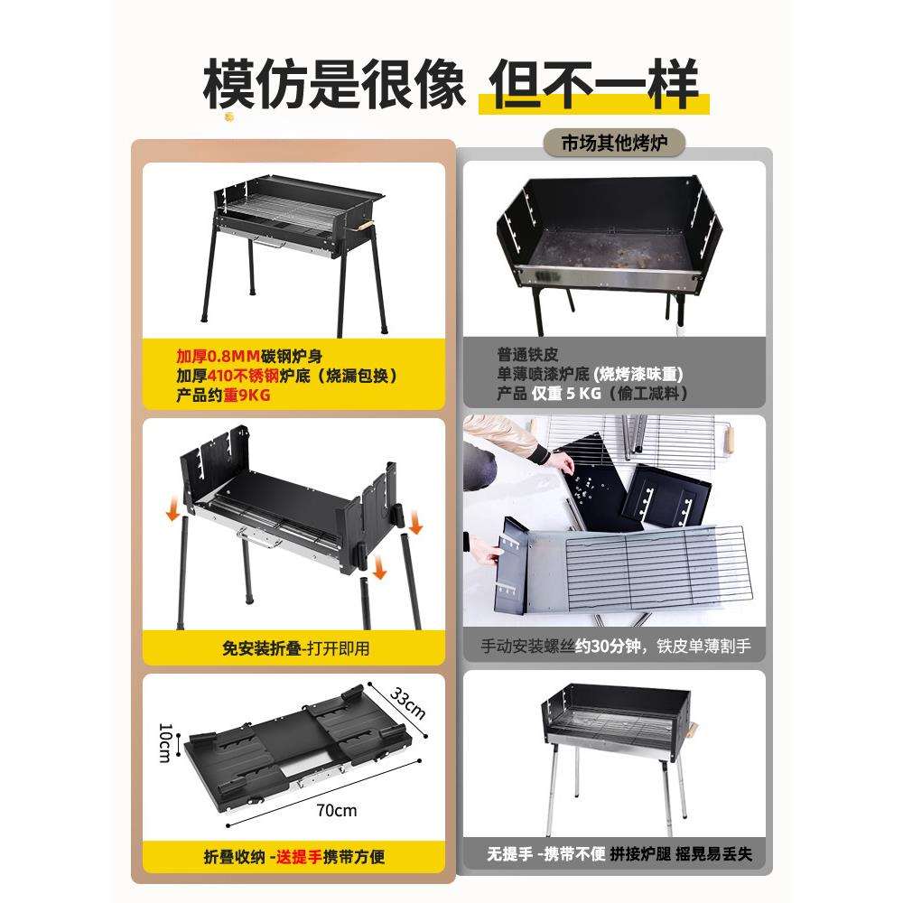 烧烤炉子家用烧烤架户外折叠便携露营烤肉新款不锈钢碳烤炉
