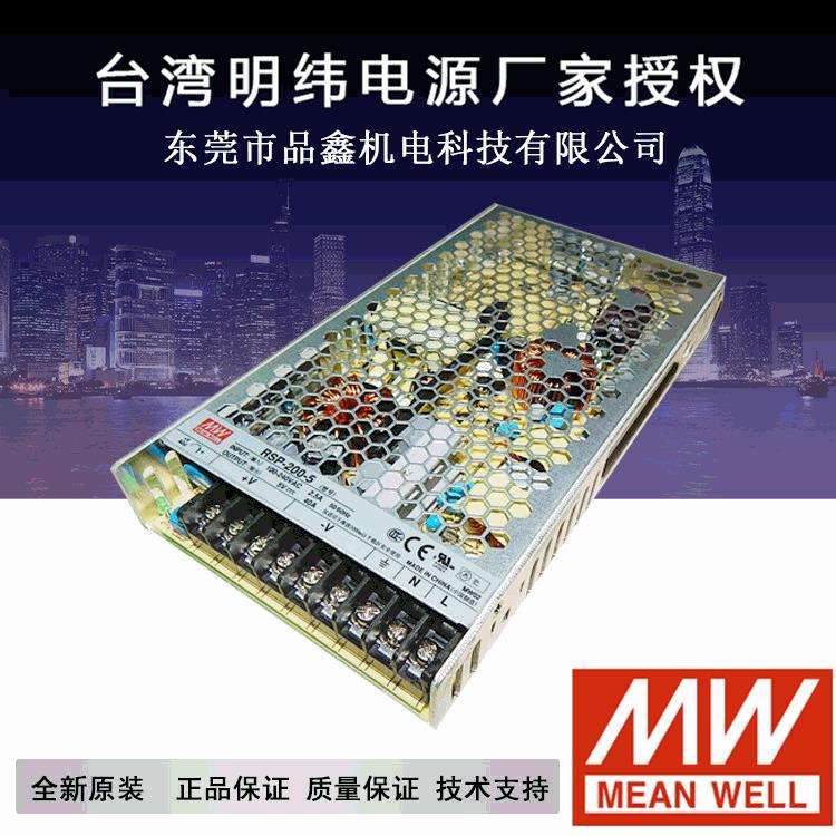 明纬开关电源 1500W大功率电源可并联电源RSP-1500 价格议谈