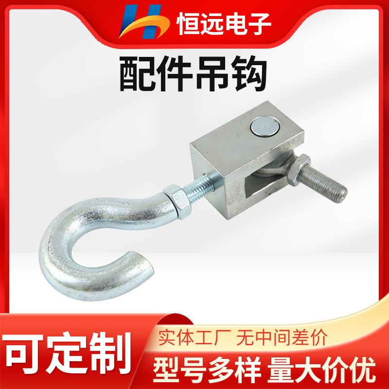 电子吊秤配件吊钩 地磅秤吊秤用吊环 电子秤卸扣 多规格厂家直销图片