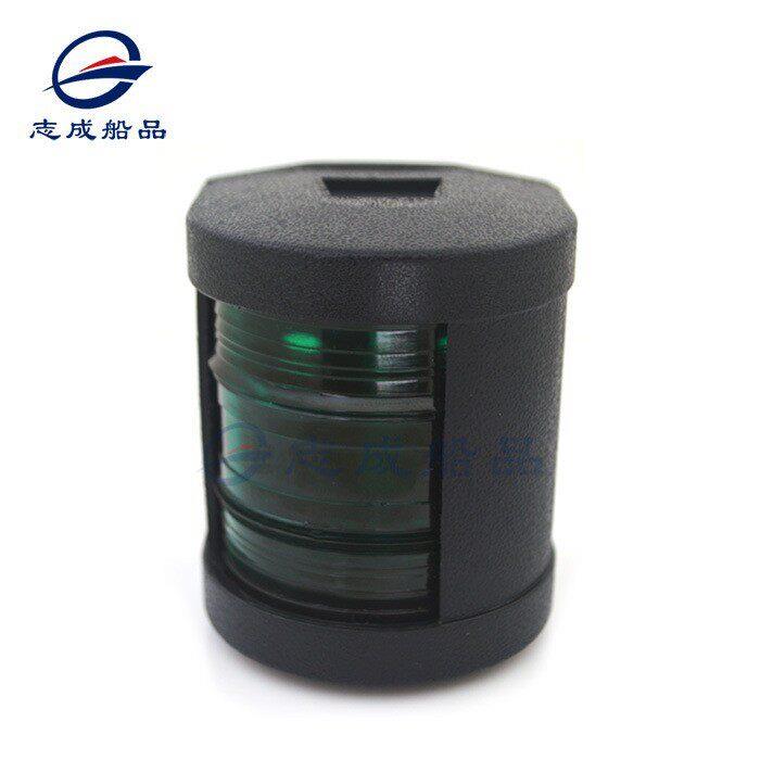 厂家12V10W游艇航行灯防风防水船用警示灯广角透明船舶舷灯