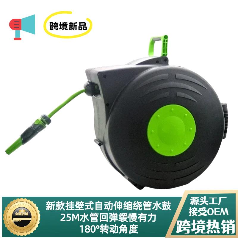 高压自动伸缩水鼓洗车庭院浇花灌溉冲地园艺喷头洒水卷管器水管车
