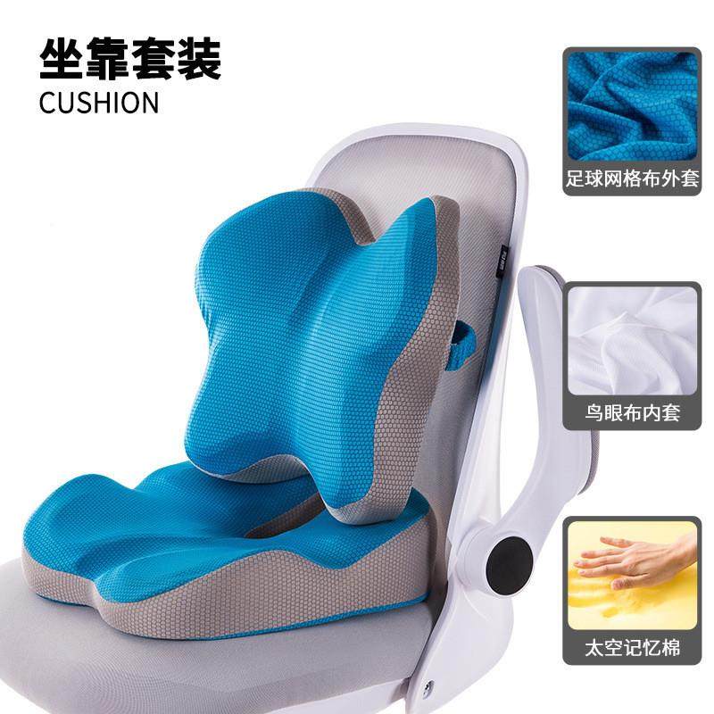 办公室腰靠坐垫一套夏季慢回弹靠垫透气椅垫美臀坐垫套装厂家,玩具/童车/益智/积木/模型,毛绒/玩偶/公仔/布艺类玩具,淘宝优惠券,粉丝福利购,淘宝优惠卷