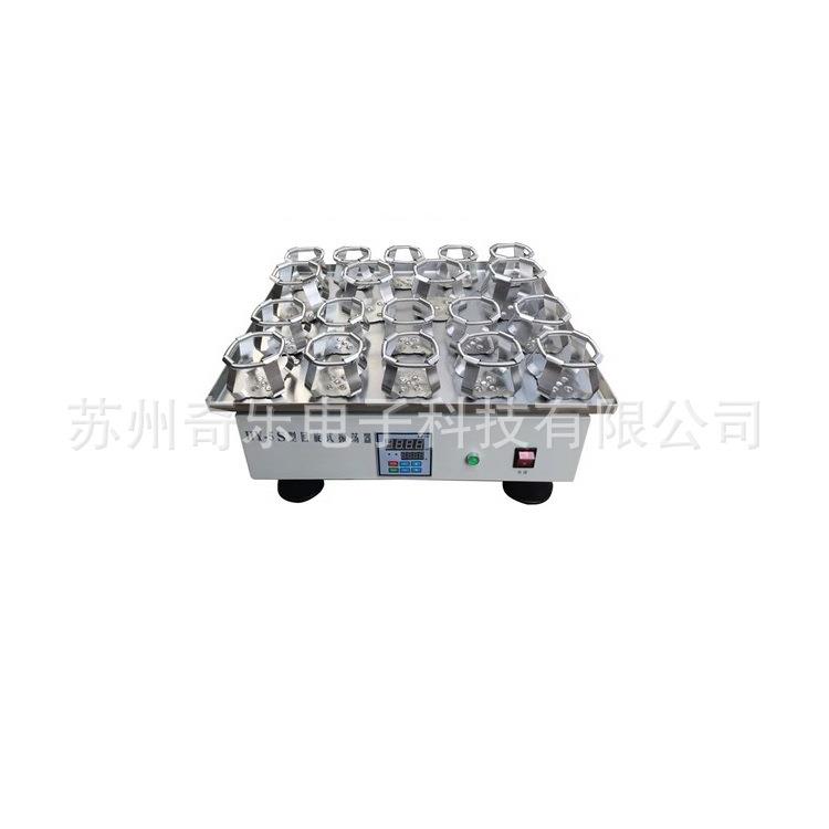 HY-5S无刷回旋式菌种摇床振荡器敞开式摇瓶机